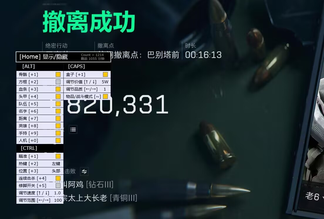 三角洲(破解版)怎么下载? - 安装步骤与注意事项